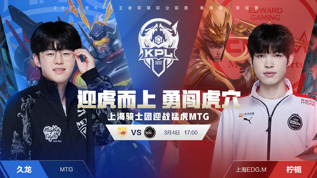 参与 参与