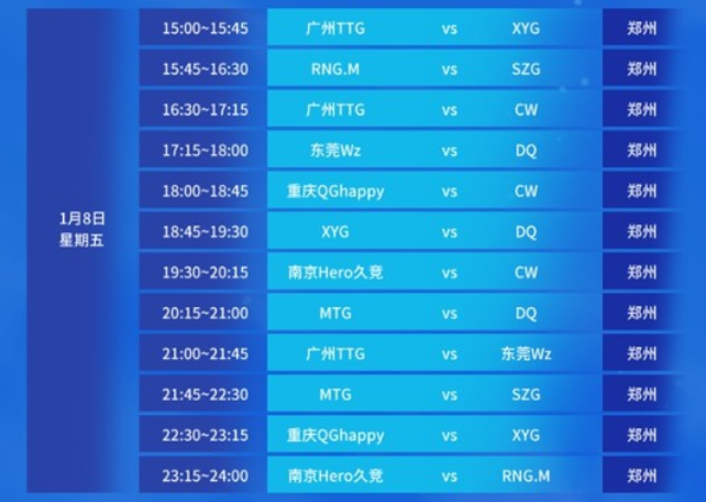 固防守和圣 固防守和圣