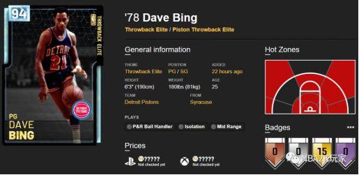 针对性策略 针对性策略