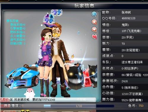 退役