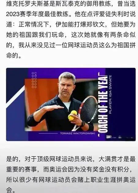 于亚洲各国