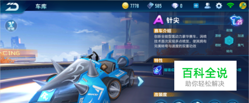 山东省在体